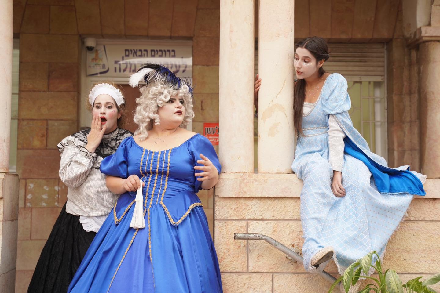 שייקספיר בעיר 3